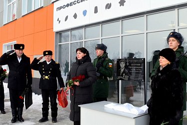 В память о своем выпускнике